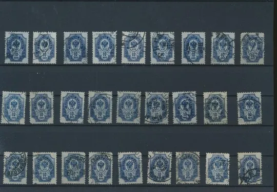 Российская империя 10 коп. 1889-1904 Продаж