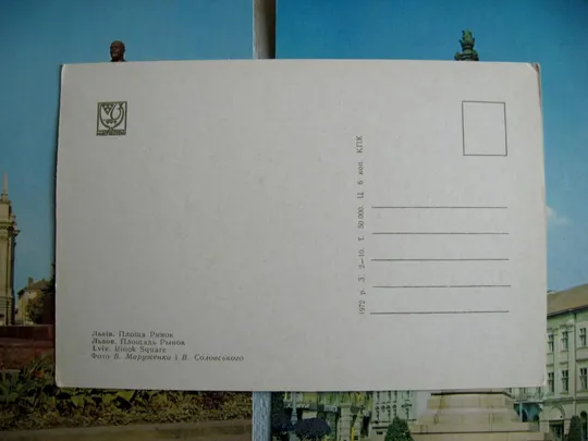 ЛЬВІВ - ЛЬВОВ = НАБОР ОТКРЫТОК 1972 г. = 21 шт. Недорого