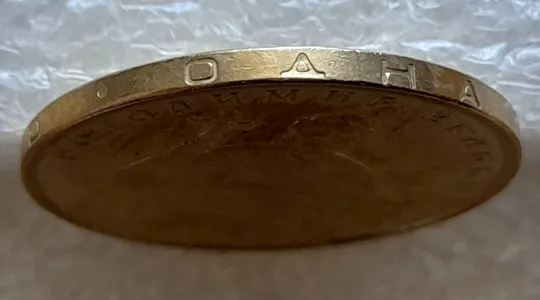 (6572) 1 гривня 2010 розколи на аверсі справа(1 гривна 2010 брак раскол ) Характеристики