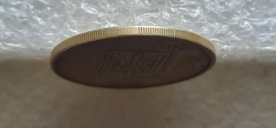 (7182) 50 копійок 1992 1ААм поворот (порушення соосності) (50 копеек 1992 брак сдвиг) Де купити