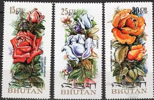 Бутан 1973 г. ( 3 шт. ) ТРОЯНДИ.. АРОМАТИЗОВАНІ МАРКИ. РІДКІ. ДИВИСЬ ОПИС ЗНИЗУ. СТАН. В КОЛЕКЦІЮ. Ціна