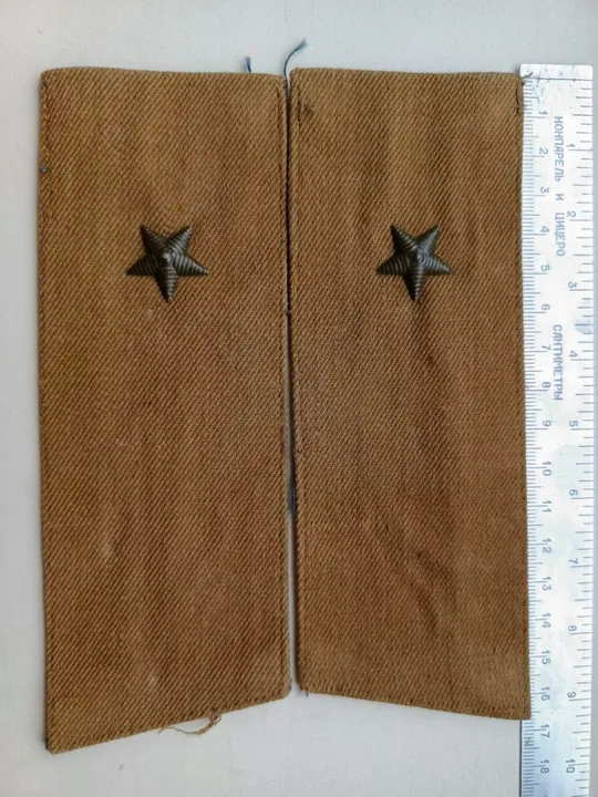 RRR ! Погоны майора , на полевую форму Ціна