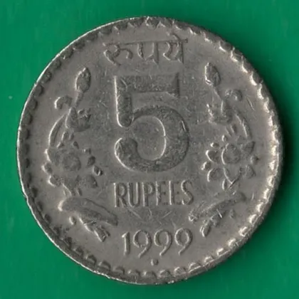 фото, 5 рупій 1999 року Індія Нойда [КВ]