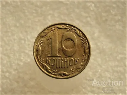 фото, 10 копійок 1992 рік Україна 1.13ААм " Брак, Викришка Штемпеля, Метал в Колосках " (356+)