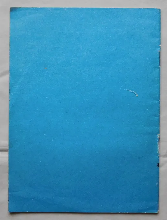 Купити Книга - Вы пришли в храм - Дніпропетровськ - 90-ті роки