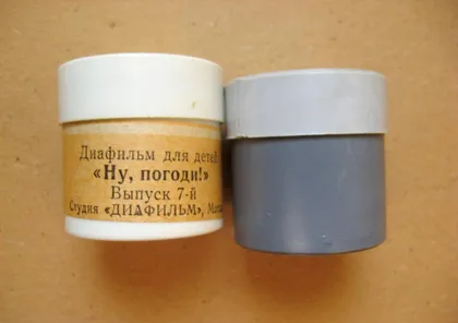 фото, ДІАФІЛЬМ  чорно-білий - ДИАФИЛЬМ = НУ, ПОГОДИ! - Выпуск 3 и 7 = 1983, 1984 р.  = 2 шт.