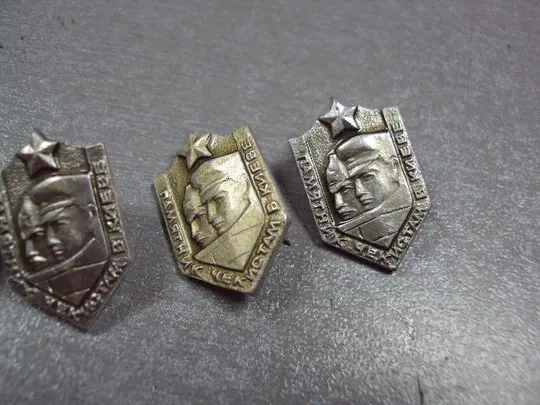 знак памятник чекистам в киеве лот 4 шт №3287 З аукціону