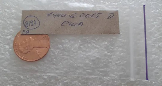 (8197 ря) 1 цент 2015 D США Характеристики