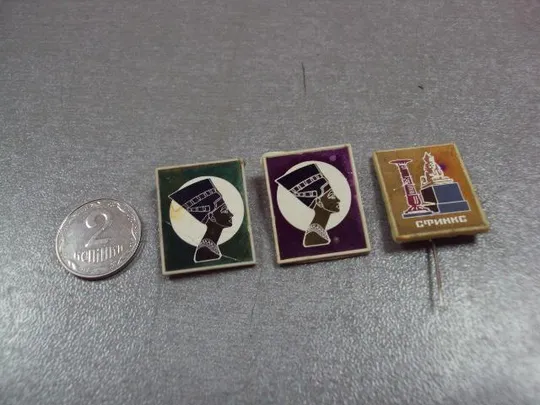 знак нефертити сфинкс ситалл лот 3 шт №4290 Ціна