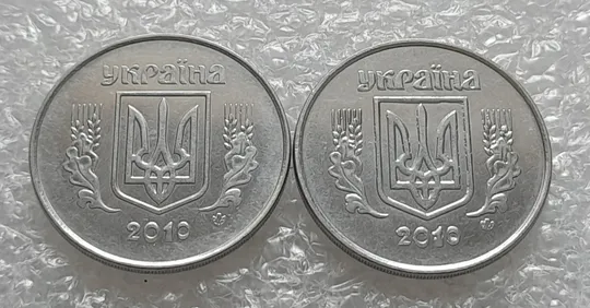(4231) 5 копійок 2010 з підшліфовкою реверса та без підшліфовки - 2 монети одним лотом (5 копеек 2010 брак) Де купити