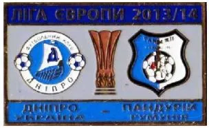 фото, ФК Днепр Днепропетровск - Пандурий Румыния Лига Европы 2013-14
