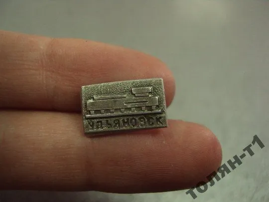Купити знак ульяновск архитектура №9161