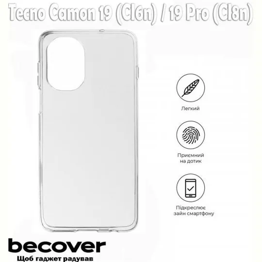Чехол-накладка BeCover для Tecno Camon 19 (CI6n)/19 Neo (CH6i)/19 Pro (CI8n) Transparancy (708659) Де купити