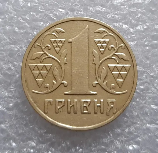 (3412) 1 гривня 2001 велика викрошка у 'Г' слова 'ГРИВНЯ' на гурті (1 гривна 2001 брак) Інтернет-аукціон