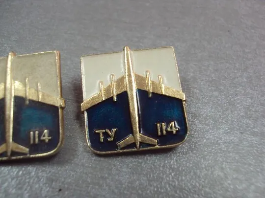 знак авиация самолет ту 114 лот 3 шт №4744 З аукціону