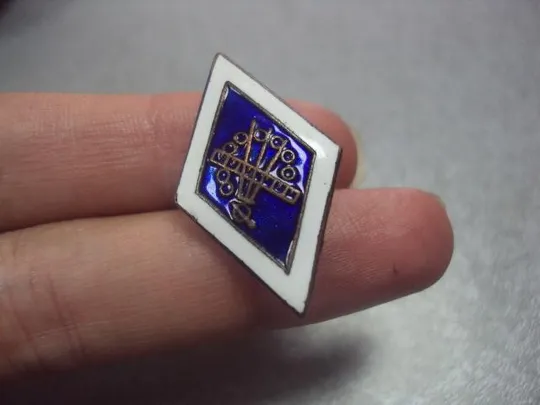 Купити знак ромбик за окончание межевого ремесленного училища №8026