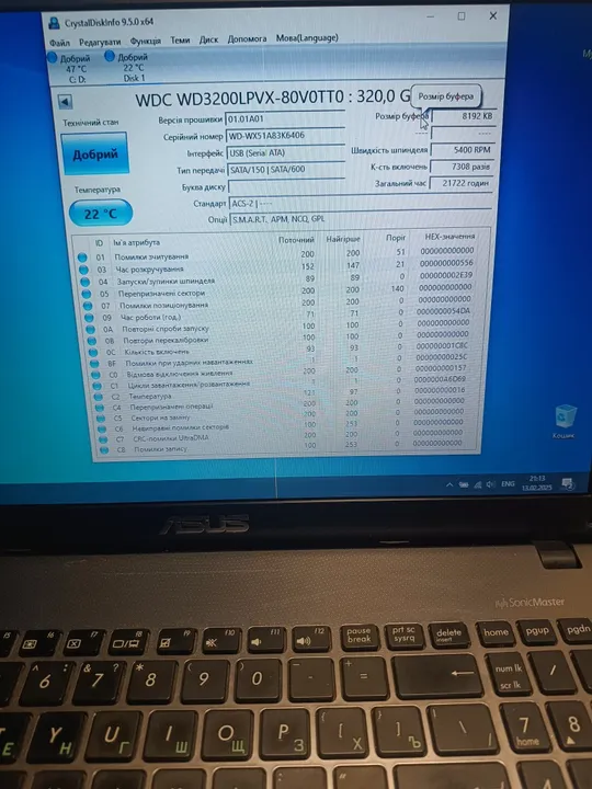 Купити Жорсткий диск 2.5&quot; WD 320  GB Sata 2 (WD3200LPVX)