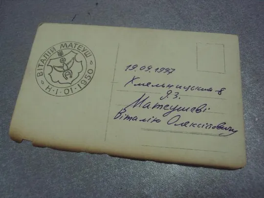 фотография империалистическая война №1302 З аукціону