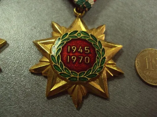 Медаль 25 лет освобождения от фашизма Венгрия лот 2 шт №10401 З аукціону