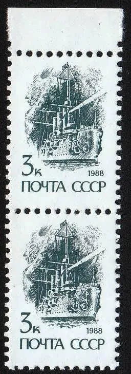 фото, 1988 СССР. Аврора. Стандарты. Сцепка-пара. История, хронология. MNH