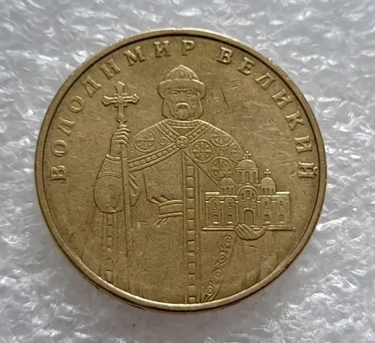 (4823) 1 гривня 2006 різновид викрошки у "2" слова "2006" на гурті + "крокодил" на аверсі (1 гривна 2006 брак) Інтернет-аукціон