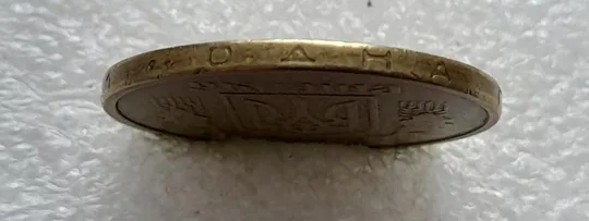 (4641) 1 гривня 2001 1АД1 брак внизу цифри &quot;2&quot; слова &quot;2001&quot; на гурті (1 гривна 2001 1АД1 викрошка) Продаж