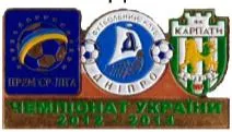Футбол значок Днепр Днепропетровск - Карпаты Львов Премьер-Лига 2012-2013 Ціна