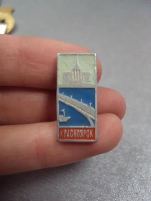 Купити знак красноярск мост архитектура №5072