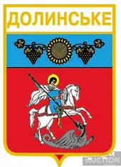 фото, значок геральдика  Долинське  / Одеська область / вид 2.