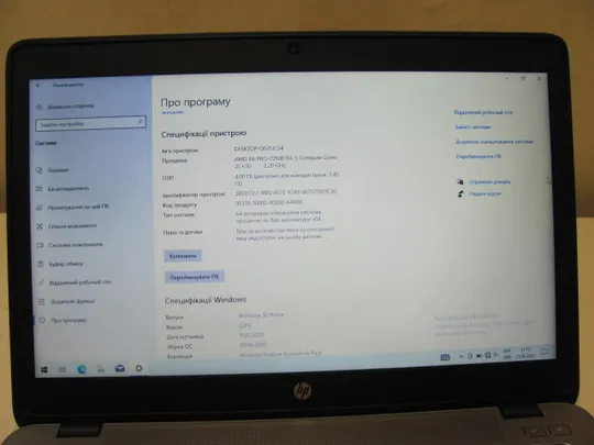 5516C  HP ELITEBOOK 745 G2 AMD A6 PRO-7050B R4 4GB 64GB Недорого