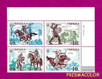 фото, ** УКРАИНА 2002 N425-428 сцепка История войска