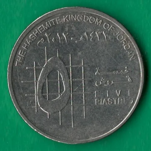 5 піастрів 2012 року Йорданія [МШ1] Ціна