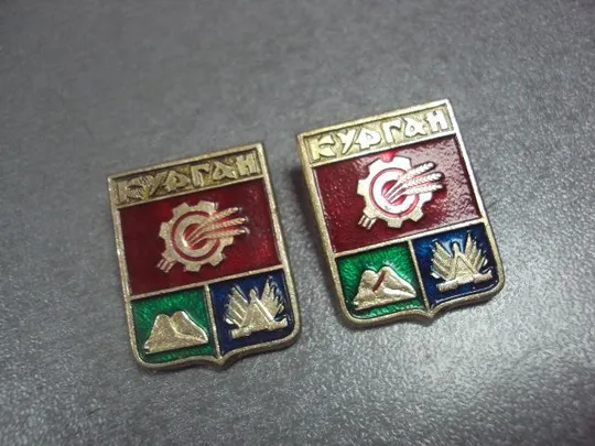 знак герб курган лот 6 шт №2156 Інтернет-аукціон