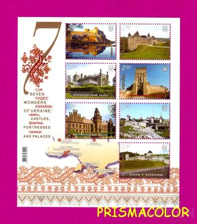фото, ** УКРАИНА 2012 N1253-1259 (b107) блок 7 чудес Украины (замки) ! !