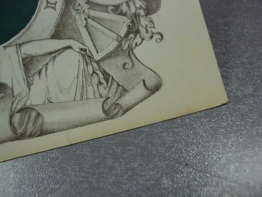 открытка с днем рождения апрель занегин 1980 №1606 Продаж