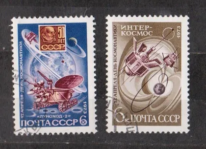 фото, ДЕНЬ КОСМОНАВТИКИ = СССР - СРСР = 1973 р. = гаш. &