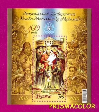 фото, ** УКРАИНА 2015 N1457 (b137) блок Киево-Могилянская академия ! !