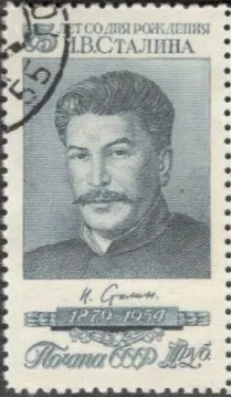 Купити ХАЛЯВА !!! Почта СССР 1954 г. СТАЛИН Й.В. СОСТОЯНИЕ. РЕДКАЯ. (В нашому селі тільки  в мене.) МАРКА З ПОЛЕМ.