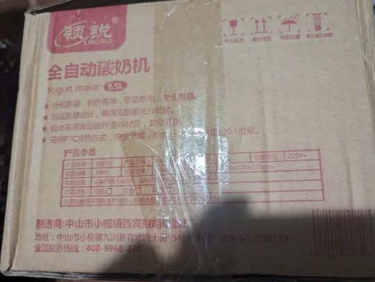 Йогуртниця 1.5л LingrUI 1.5L Де купити