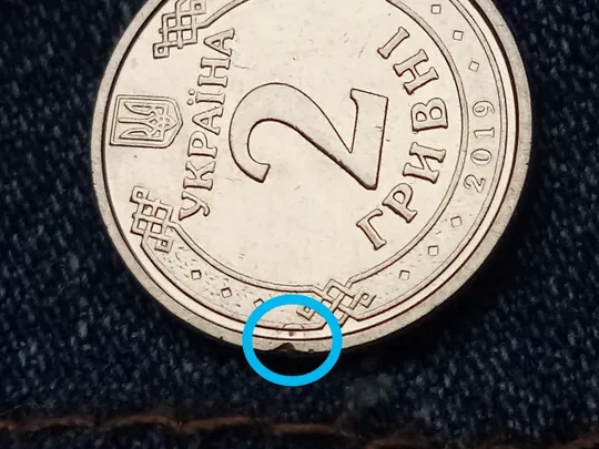 2 гривні (гривны) (Ярослав Мудрый) 2019 г. БРАК. 🇺🇦 З аукціону