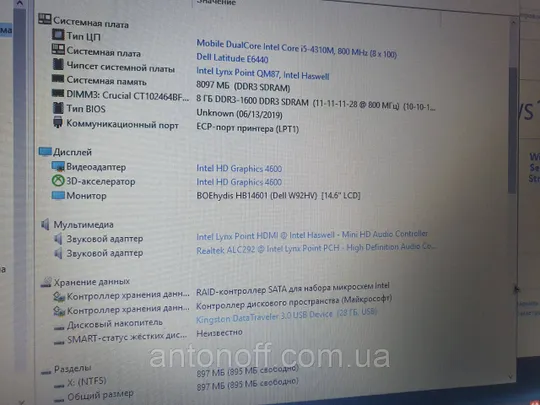 Материнська плата Dell Latitude E6440 / LA-9933P для ноутбука (під eDP матрицю) Характеристики