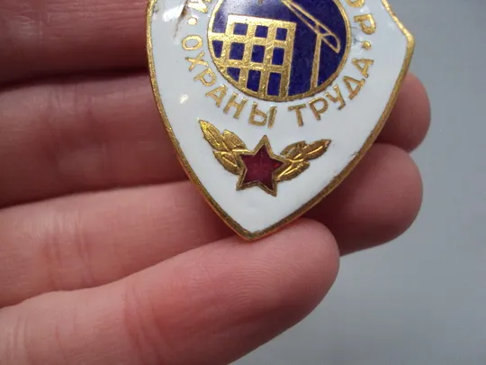 Знак Инспектор охраны труда стройка башенный кран эмаль лот 2 шт №17091 Недорого