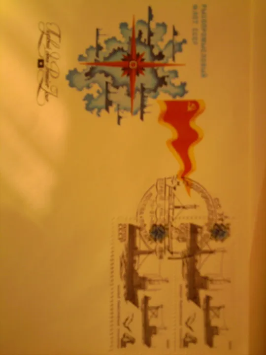 Конерти Де купити