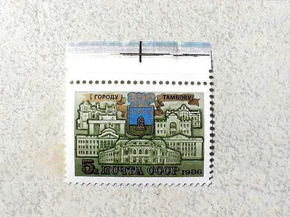 фото, Поштова марка СССР " Міста " 1986 рік **