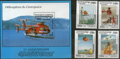 фото, Камбоджа Авиация Вертолет 1996