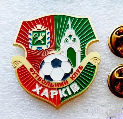фото, Футбол серия больших значков 32 мм клубы Украины -  ФК Харьков Харьковская область