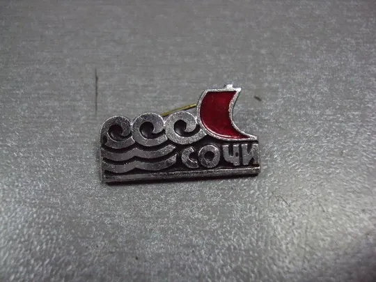 Купити знак сочи море парус №1319