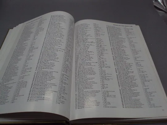 Книга справочник Единый художественный Рейтинг российский и международный 2011 год №15468 в Україні