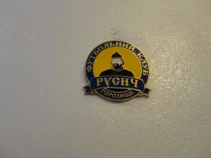 фото, Футбол. значок  ФК Русич Городище,  Черкасская область,  Украина.