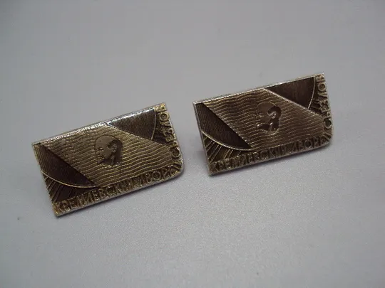 Знак Ленин Кремлевский дворец съездов ссср лот 2 шт №17476 Ціна